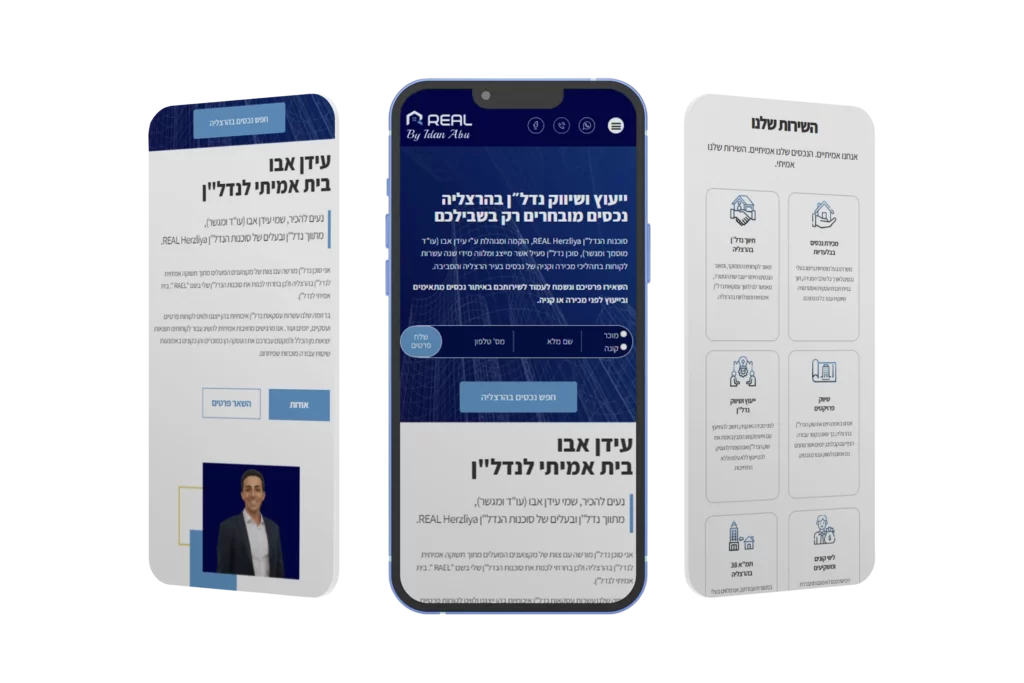 REAL נדלן הרצליה mobile mockeup